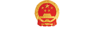 bt365备用网址_3658188_365bet中文官方网站人民政府